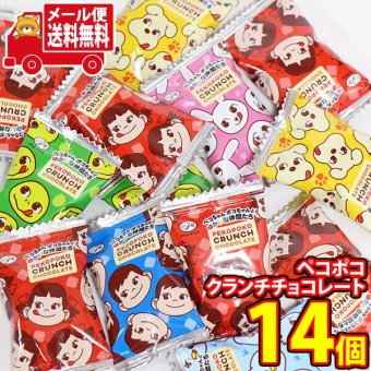 (全国送料無料)お菓子 詰め合わせ 不二家 ペコポコクランチチョコレート【14コ】メール便 (4902555269436mz)【送料無料 詰め合わせ おやつ 小袋 個包装 お試し】