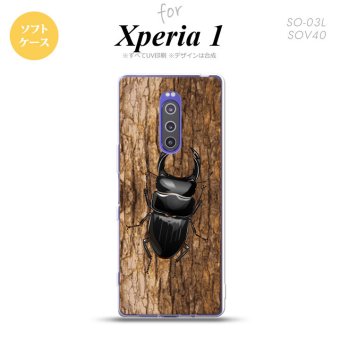 SO-03L SOV40 901SO Xperia 1 スマホケース ソフト カバー クワガタ C nk-xp1-tp333