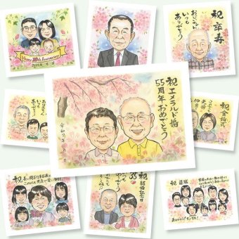 エメラルド婚式の記念に、ご家族みんなで喜べる贈り物です。修正無料で、納得しながら進められます。 似顔絵 エメラルド婚式 贈り物 手描き ギフト 名入れ プレゼント エメラルド婚式 結婚記念日 金婚式 周年記念 夫婦 両親 家族 下書き確認 修正無料 名入れ 実績多数 一生もの 似てる サプライズ 感謝 親孝行 結婚55周年 エメラルド婚式 還暦祝い メモリアルギフト 感謝の品 感激 快気祝い