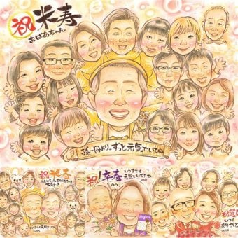 誕生日のお祝いに、特別なお祝いに、特別な笑顔を贈れます。 似顔絵 米寿祝い プレゼント ギフト 手描き 名入れ 贈り物 誕生日 お祝い 記念日 長寿 大人数 祖父母 ご両親 孫 名入れ 下書き確認 修正無料 そっくり 宝物 親孝行 一生もの 米寿祝い 88歳 傘寿 宝物 結婚祝い 卒寿祝い サプライズ 披露宴 百寿祝い ハロウィン お祝いの品 ブライダルギフト オーダーメイド 感謝 古希祝い