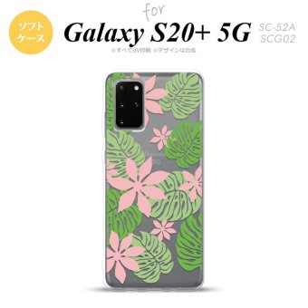 SC-52A SCG02 Galaxy S20+ 5G スマホケース ソフトケース ティアレ B ピンク メンズ レディース nk-s20p-tp1492