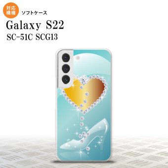 SC-51C SCG13 Galaxy S22 スマホケース 背面ケースソフトケース ハート ガラスの靴 青 メンズ レディース nk-s22-tp235