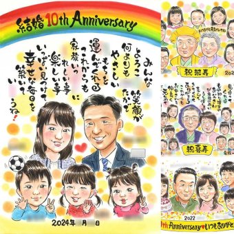 結婚10周年のプレゼントに、心に残る似顔絵はいかがでしょうか。修正無料・下書き確認付き。安心してご注文いただけます。 似顔絵 プレゼント 結婚記念日 名入れ 手描き ギフト 贈り物 結婚10周年 結婚記念日 銀婚式 大人数 夫婦 家族 両親 下書き確認 名入れ 修正無料 そっくり サプライズ 似てる 一生もの 周年 親孝行 記念日 結婚10周年 感謝 感謝の品 米寿祝い お祝い返し 卒寿祝い