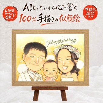 結婚記念日のお祝いに、お祝いの場を明るくする似顔絵です。 ウェルカムボード 贈り物 似顔絵 ギフト 名入れ 手描き プレゼント 結婚記念日 記念 挙式 ウェルカムボード お祝い 同僚 カップル 友達 家族 友人 修正無料 名入れ 下書き確認 一生もの 喜ばれる 似てる かわいい 宝物 一生もの 結婚式 ウェディング 感謝 傘寿祝い 百寿祝い 披露宴 闘病中の方への励まし お祝いの品 大人数 節目