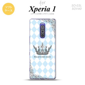 SO-03L SOV40 901SO Xperia 1 スマホケース ソフト カバー 王冠 青 nk-xp1-tp1452