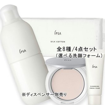 【ディスペンサー(ポンプ)別売り】 IPSA(イプサ) 【数量限定】MEキット (ME n) 