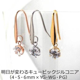 ピアス 金属アレルギー フック 揺れる 明日が変わるキュービックジルコニア 4mm 5mm 6mm 軸太1mm 医療用 サージカル ステンレス【全品1個ずつバラ売り】 プレゼント
