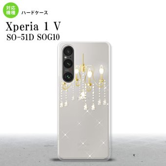 Xperia 1V Xperia 1V スマホケース 背面ケース ハードケース シャンデリア クリア 2023年 6月発売 nk-xp15-092