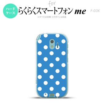 【F03K】【スマホケース/スマホカバー】F03K スマホケース らくらくスマートフォンme F-03K カバー ドット・水玉 水色 nk-f03k-835【メール便送料無料】