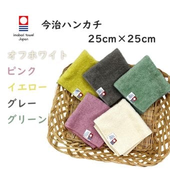 ハンカチ【本体と同時購入専用】同デザイン追加｜色・サイズ・アイテム変更OK