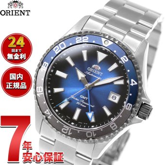 オリエント ORIENT スポーツ Sports 自動巻 機械式 国内400本限定 腕時計 メンズ RN-BC0005L オリエント マコ Orient Mako GMT【2026 新作】