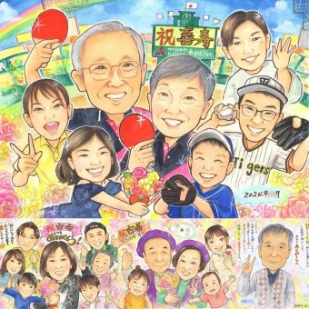 誕生日の記念に、大切なひとを似顔絵にしませんか。 似顔絵 喜寿祝い ギフト プレゼント 贈り物 名入れ 手描き 誕生日 記念日 長寿 敬老の日 お祝い 大人数 祖父母 ご両親 家族 名入れ 下書き確認 修正無料 一生もの 喜ばれる かわいい 似てる 77歳 宝物 傘寿 喜寿祝い 傘寿祝い 色紙 百寿祝い メモリアルギフト 二次会 イラスト 快気祝い ホワイトデー 還暦祝い ウェディングギフト