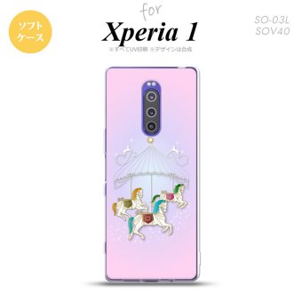 SO-03L SOV40 901SO Xperia 1 スマホケース ソフト カバー メリーゴーラウンド ピンク nk-xp1-tp311
