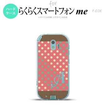 【F03K】【スマホケース/スマホカバー】F03K スマホケース らくらくスマートフォンme ケース イニシャル ドット・水玉 赤×ミント nk-f03k-1644ini【メール便送料無料】
