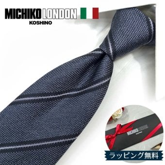 ミチコロンドン ネクタイ  MICHICO LONDON ML45 グレー/ライトグレー ブランド ネクタイ 幅7.5cm シルク  日本製 イタリア製生地 ネクタイブランド・ブランドギフト バースデー/誕生日/クリスマス/バレンタイン/成人祝い 父の日/入社祝い/就職祝い