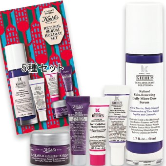 Kiehl's(キールズ) 【数量限定】レチノール美容液 ホリデーセット 2026年10月23日より順次発送