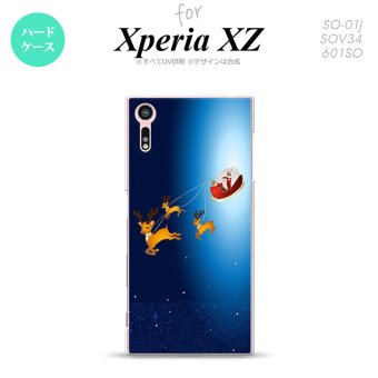 【SO01J】【スマホケース/スマホカバー】【エクスペリア XZ 】SO01J スマホケース XPERIA XZ SO-01J カバー エクスペリア XZ  サンタ  nk-so01j-636【メール便送料無料】