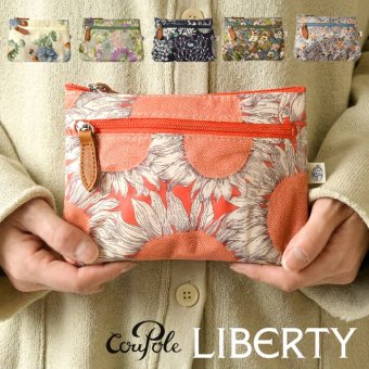 【CouPole クーポール】リバティ プリント Wファスナー ポーチ (CC-68001)レディース LIBERTY ミナ ペルホネン 花柄 フラワープリント 防水 撥水 薄型 小物入れ コスメ 化粧 メイク サニタリー 収納 旅行 トラベル ギフト プレゼント