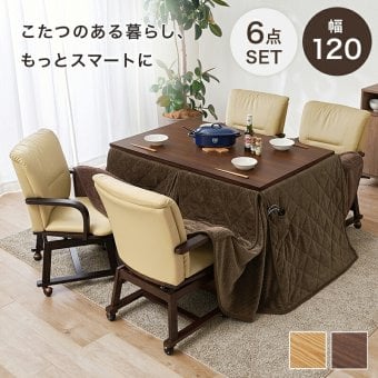 ダイニングコタツ６点セット シェルタポカ-6S こたつ:(約)幅120×奥行80×高さ64/69cm、ふとん:(約)幅120×奥行80×高さ70cm、チェアー:(約)幅55×奥行62×高さ85×座面高43.5cm 省スペース ナチュラル 天然木 組立式