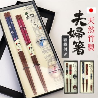 夫婦箸 通販 おしゃれ 箸セット 箸置き お箸セット めおと箸セット 結婚祝い 箱入り夫婦箸 結婚記念日ギフト 新生活 お祝いギフト 箸置き付き お箸 箸 はし ペア箸セット 8 贈り物 ギフト