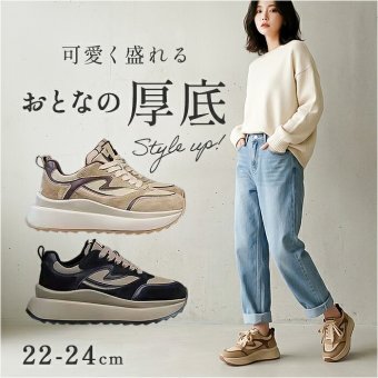 厚底スニーカー レディース 人気 通販 プラットフォームスニーカー ソール厚め ボリュームソール ダッドスニーカー 女性 大人 厚底靴 カジュアル 女子 秋冬 10代 20代 30代 40代 通学 通勤 軽量 軽い 履きやすい 歩きやすい レディース靴
