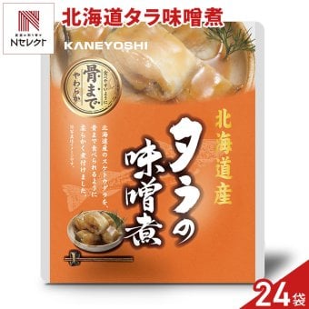 北海道産 タラの味噌煮 24パック 鱈 煮付け 海鮮惣菜 レトルト パウチ おつまみ おかず