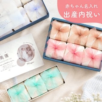 出産内祝い お米ギフト2合 リボンボックス 3個・6個・10個 | 内祝い　結婚祝い 長寿祝い お米ギフト 石川県産 プレゼント ギフト 贈り物	