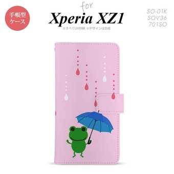 【手帳型 スマホ カバー ケース】【SO01K】【エクスペリア XZ1】手帳型 ケース SO-01K スマホ カバー Xperia XZ1 エクスペリア 傘とカエル ピンク nk-004s-so01k-dr677【メール便送料無料】
