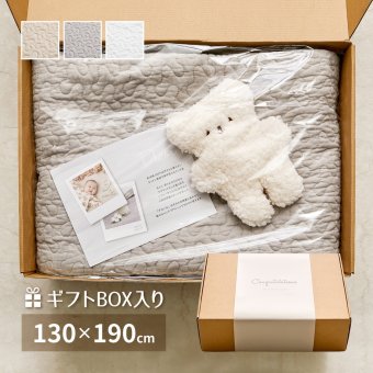 韓国ラグ 韓国風ラグ 【ギフトセット】綿100％ イブル ラグ デコール 約130×190cm 洗濯機で洗える 滑り止め付き コットン100％ キルト キルティング マット マルチカバー 韓国 インテリア プレゼント ベビーギフト 出産祝い 誕生日 新生活