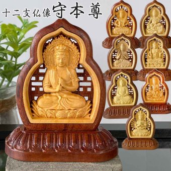 十二支仏像 8cm 仏像 守本尊 十二支 千手観世音菩薩 千手観音 虚空蔵菩薩 文殊菩薩 普賢菩薩 勢至菩薩 大日如来 不動明王 阿弥陀如来  木彫 子年 丑年 寅年 卯年 辰年 巳年 巳年 未年 申年 酉年 戌年 亥年 ご利益【送料無料】