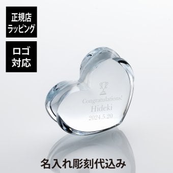 バカラ Baccarat ザンザン ハート クリア 7cm 名入れ彫刻代込み 名入れ 名前 刻印 彫刻 名入れギフト プレゼント 誕生日 記念品 受賞記念 母の日 オブジェ インテリア トロフィー 優勝 開店祝い 新築祝い お祝い 結婚祝い 結婚記念日 法人記念品