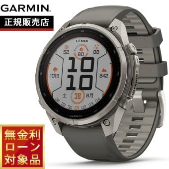 ガーミン GARMIN fenix 9 Pro Dual Power 47mm フェニックス9 プロ デュアルパワー 47mm GPS スマートウォッチ 010-04338-19 腕時計 Ti / Pebble Gray【2026 新作】
