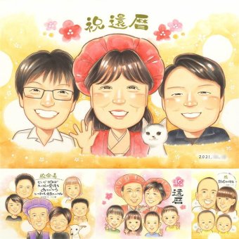 還暦のプレゼントに、似ていて、やさしく、飾りたくなる一枚。ラッピング対応で、贈り物として渡しやすい似顔絵です。 贈り物 似顔絵 還暦 ギフト 手描き プレゼント 名入れ 還暦 お祝い 誕生日 記念 祖母 おばあちゃん 祖父 おじいちゃん 下書き確認 修正無料 名入れ 一生もの サプライズ 宝物 そっくり 長寿 一生もの 傘寿 還暦 メモリアル 大量注文 ブライダルギフト メモリアルギフト