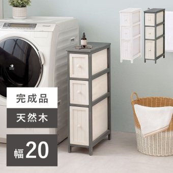 チェスト 3段 幅20cm 隙間収納 すきま収納 キッチン収納 収納棚 サニタリー ランドリー ノスタルジックデザインチェスト シャビーウッド 省スペース 木製 棚 スリム おしゃれ 北欧 レトロ 新生活