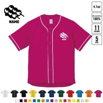 串団子  名入れベースボールシャツ BBシャツ レイヤードシャツ 野球 チームウェア  dango 花より団子 B系 ストリート系