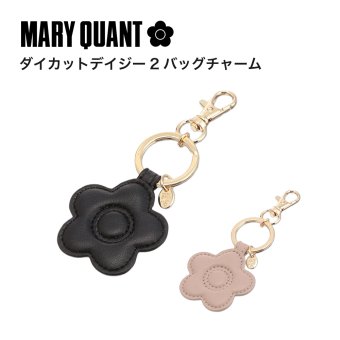 【公式】MARY QUANT マリークヮント ダイカットデイジー2 バッグチャーム [ブラック/ベージュ] チャーム キーホルダー 