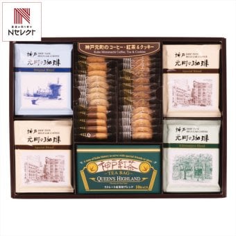 神戸元町の珈琲 紅茶 クッキー ギフトセット 10種 計64点入 コーヒーセット 詰め合わせ スイーツ 個包装 焼菓子 お茶