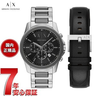 A|X アルマーニ エクスチェンジ ARMANI EXCHANGE 腕時計 メンズ クロノグラフ ステンレス AX7181SET【2026 新作】