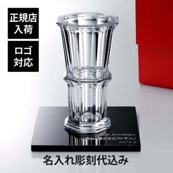 Baccarat バカラ アルクール ストレートベース クリア 32cm・大理石 台座 ブラック 30角×2cm オリジナルセット 名入れ彫刻代込み ネロクラウン 花びん 花瓶 名入れ 彫刻 刻印 ギフト 贈り物 記念品 開店 法人 祝い 高級 ブランド 企業 受賞 創立 周年 オブジェ