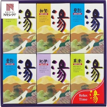日本の名湯 温泉地 湯シリーズ 薬用入浴剤 湯ギフト 4種入 入浴剤 温浴 バス用品 雑貨 温泉の素 詰め合わせ【沖縄県・離島 配送不可】