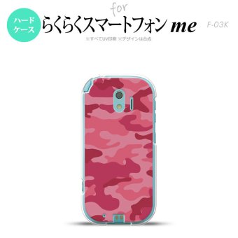 【F03K】【スマホケース/スマホカバー】F03K スマホケース らくらくスマートフォンme F-03K カバー 迷彩A ピンクA nk-f03k-1147【メール便送料無料】