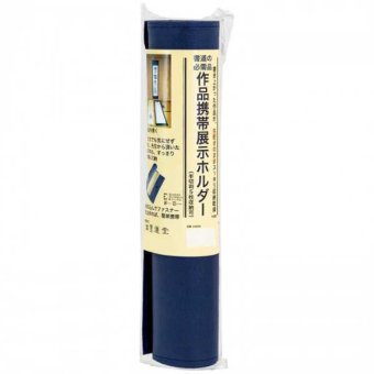 墨運堂 作品携帯展示ホルダー 半切判 24695 書道 作品 収納 ホルダー 半切 習字 乾燥 持ち運び 折り目防止 書道用品 展示用 便利グッズ