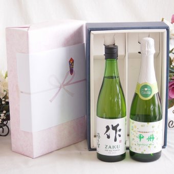 感謝の贈り物ボックス 日本酒作の透明な余韻と、優美なワイン2本セット(勝沼仕込みの甲州スパークリングワイン 白やや辛口11.5度(山梨県) 清水清三郎商店 作ザク 穂乃智純米 15度(三重県)) 720ml×1本 750ml×1本