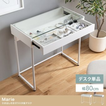 デスク チェア 机 パソコン テーブル ディスプレイ ガラス 収納 引き出し 可愛い 1人暮らし ワンルーム 化粧品 ドレッサー 勉強机 大理石調 マーブル ストーン サロン 幅80 コンパクト 化粧台 コスメ メイク 書斎 新生活