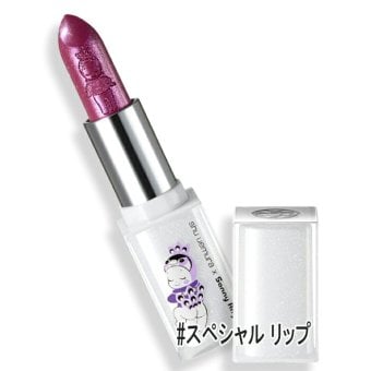 shu uemura(シュウ ウエムラ) 【数量限定】スペシャル リップ 2026年11月2日より順次発送