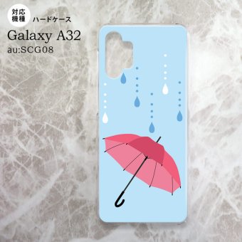 SCG08 Galaxy A32 ケース ハードケース 傘 水色 nk-a32-553