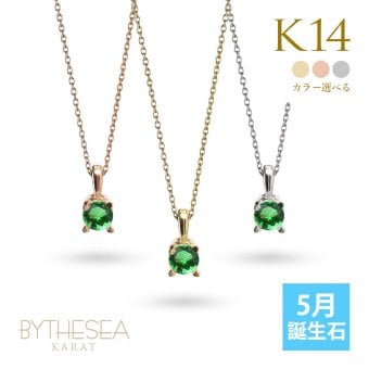 エメラルド ネックレス K14 ゴールド ネックレス ハワイアンジュエリー ネックレス 14K K14ゴールド 14金 イエローゴールド ピンクゴールド ホワイトゴールド 5月誕生石 一粒 ギフトラッピング可能 BYTHESEA プレゼント ハロウィン 【品番：CG-GP501-5】