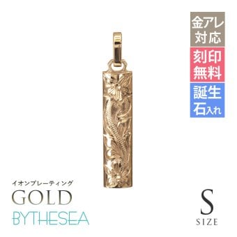 金属アレルギー対応 ペンダントトップ ハワイアンジュエリー 刻印無料 誕生石 純チタン ゴールドカラー バレルプレート Sサイズ チェーン別売り イオンプレーティング メンズ レディース プレゼント ハロウィン 【品番：TIP410-Y】