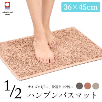 日本製 今治タオル バスマット タオル タオル地 吸水 速乾 洗える マット 小さめ ミニサイズ 今治製 おすすめ おしゃれ シンプル 無地 足ふきマット 足拭きマット お風呂 赤ちゃん 家族 洗濯機 乾きやすい コンパクト【送料無料】【有料ギフトラッピング対象品】