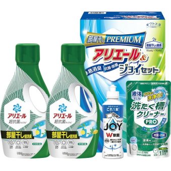 ギフト工房 アリエール部屋干し＆ジョイセット [26-0491-030] ＨＡＪ ２５Ｄ プレミアムギフト 贈り物 お祝い 日本製 内祝い 出産内祝い 結婚内祝い 快気祝い 新築祝い お返し 贈り物 プレゼント ギフト